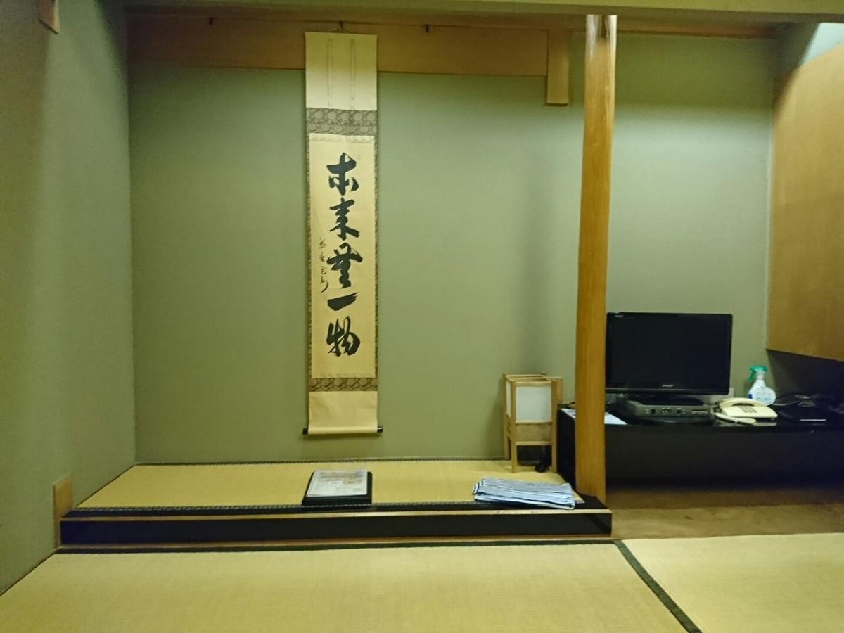 International Hotel Matsuyama มัตสึยามะ ภายนอก รูปภาพ